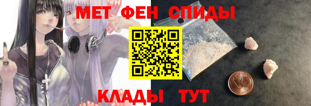 АМФ VHQ  Вход с VPN  Амфетамин  Дальнереченск 