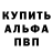 Героин VHQ Ergo Alifane
