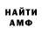 Метадон VHQ lysist