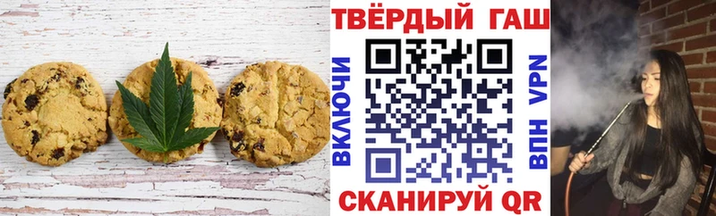купить   Дальнереченск  Canna-Cookies конопля 