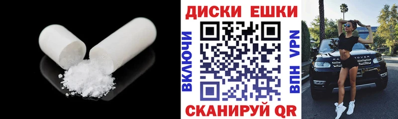 Ecstasy Дубай закладка Дальнереченск