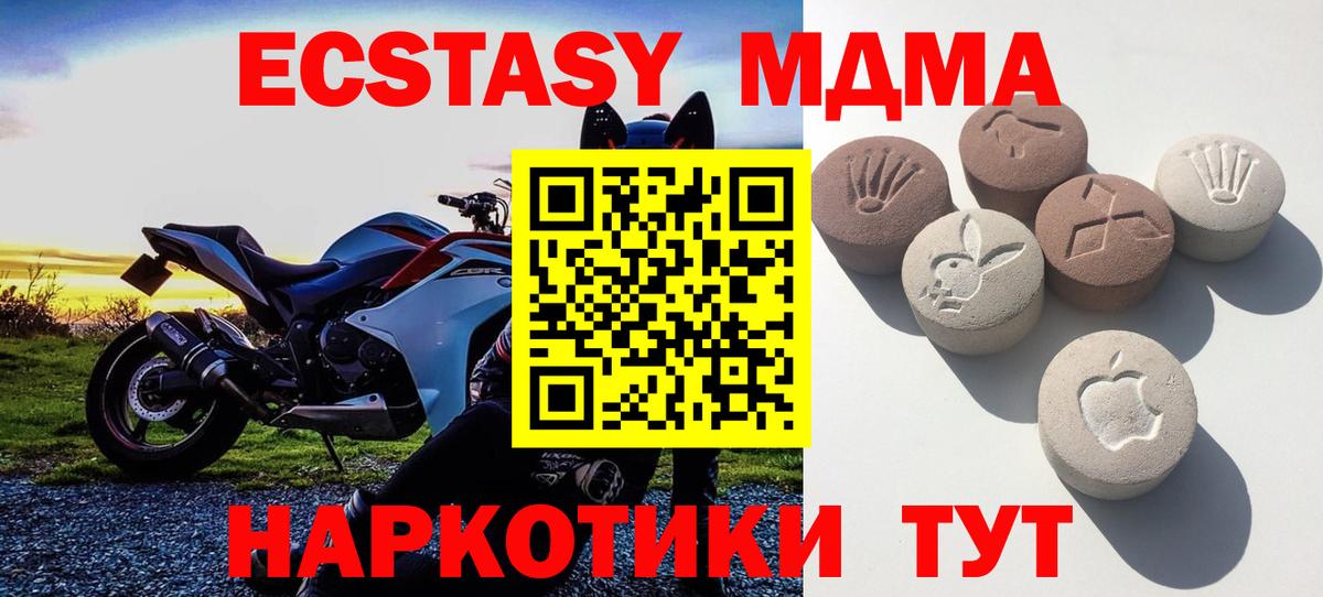 Ecstasy TESLA Дальнереченск