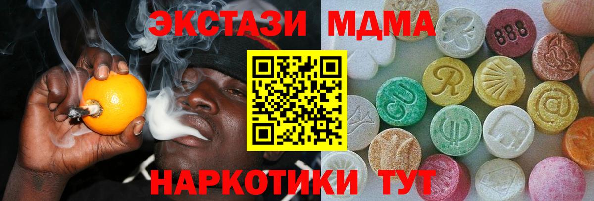 Дальнереченск  Экстази Punisher  Экстази  Экстази круглые  сколько стоит  Вход с VPN 