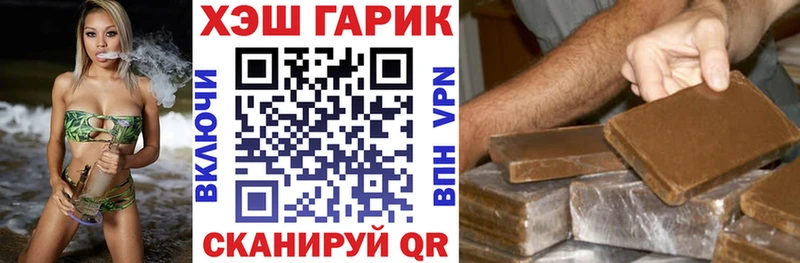 Гашиш VHQ  Дальнереченск 