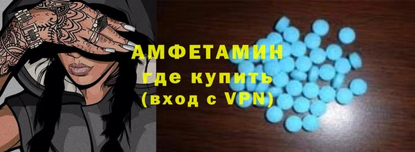 кокс Протвино