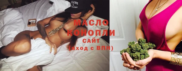 кокс Протвино
