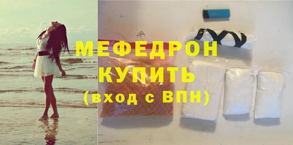 кокс Протвино