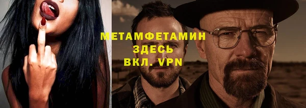 ALPHA PVP Приозерск