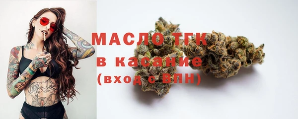 амфетамин Абинск