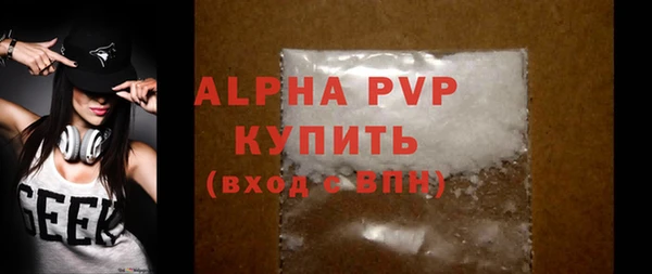 МДПВ Абаза