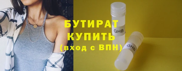 spice Пролетарск