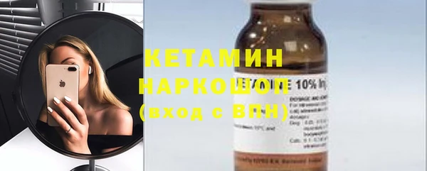 spice Пролетарск