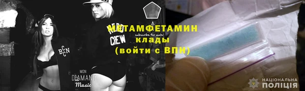 амфетамин Абинск