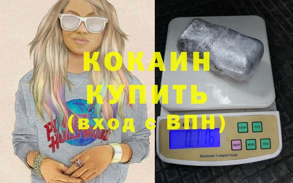 амфетамин Абинск