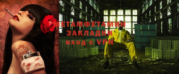амфетамин Абинск