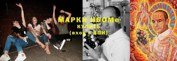 амфетамин Абинск
