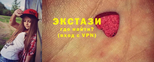гашик Абдулино