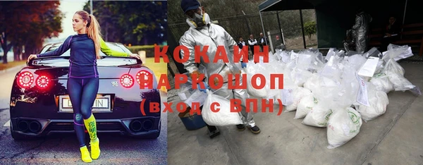 spice Пролетарск