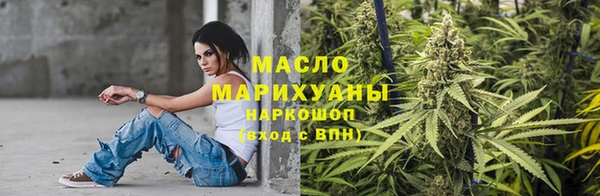 spice Пролетарск