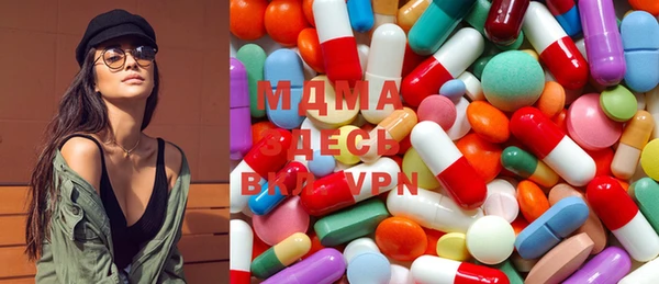 МДПВ Абаза