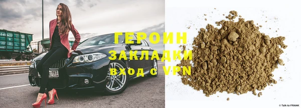 гашик Абдулино