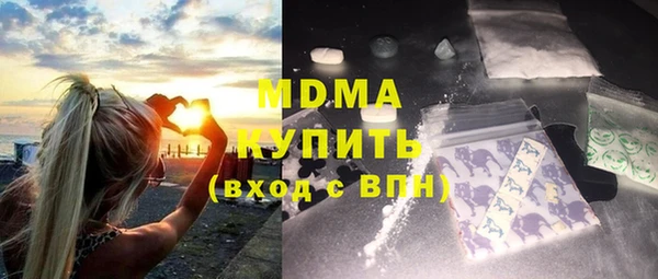 гашик Абдулино