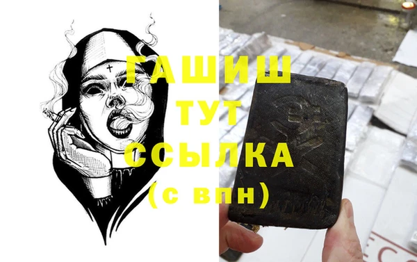 амфетамин Абинск