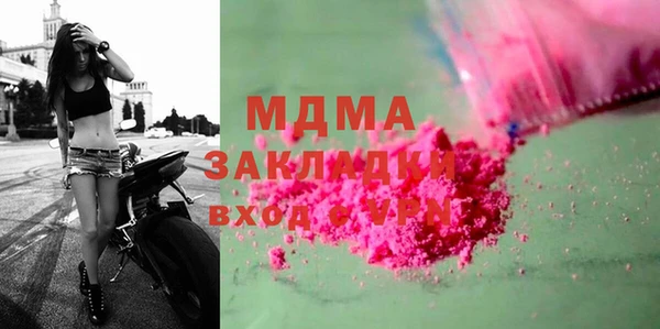 гашик Абдулино