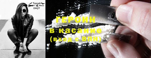 амфетамин Абинск