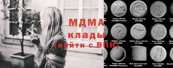 ECSTASY Зеленокумск