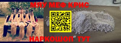 spice Нягань
