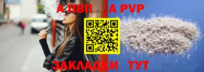 spice Нягань