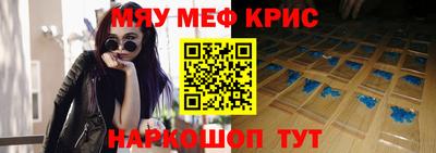 spice Нягань