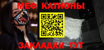spice Нягань
