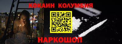 каннабис Обнинск