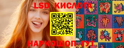 каннабис Обнинск