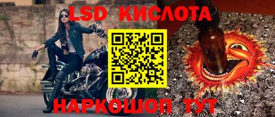 каннабис Обнинск