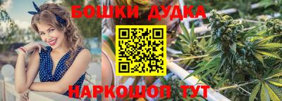 каннабис Обнинск