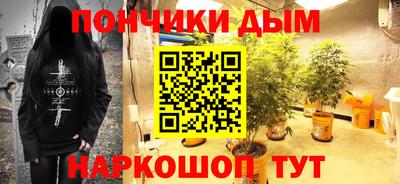каннабис Обнинск
