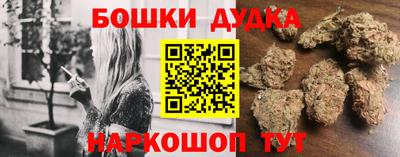 дурь Обь