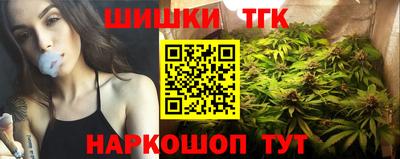 каннабис Обнинск