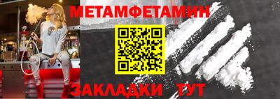 каннабис Обнинск