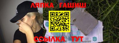 каннабис Обнинск