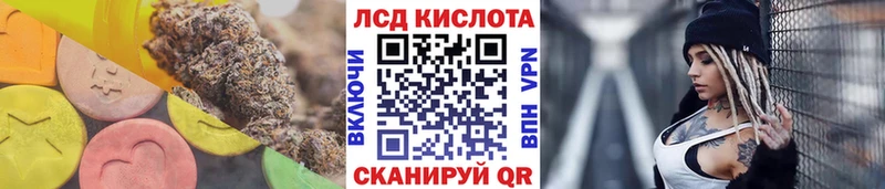 кракен вход Дальнереченск ЛСД экстази ecstasy купить закладку