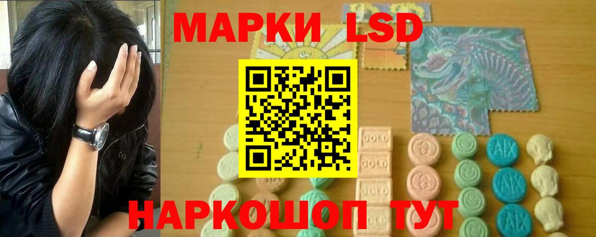 Лсд 25 экстази ecstasy  Вход с VPN  ЛСД экстази ecstasy  Дальнереченск 