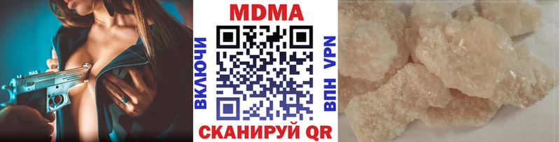 где купить наркотик  Дальнереченск  MDMA VHQ 