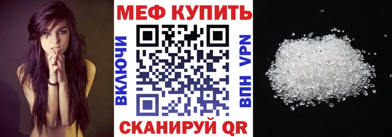 Меф VHQ MEGA ONION Дальнереченск продажа наркотиков
