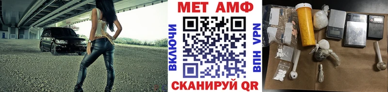 Первитин Methamphetamine  Дальнереченск 