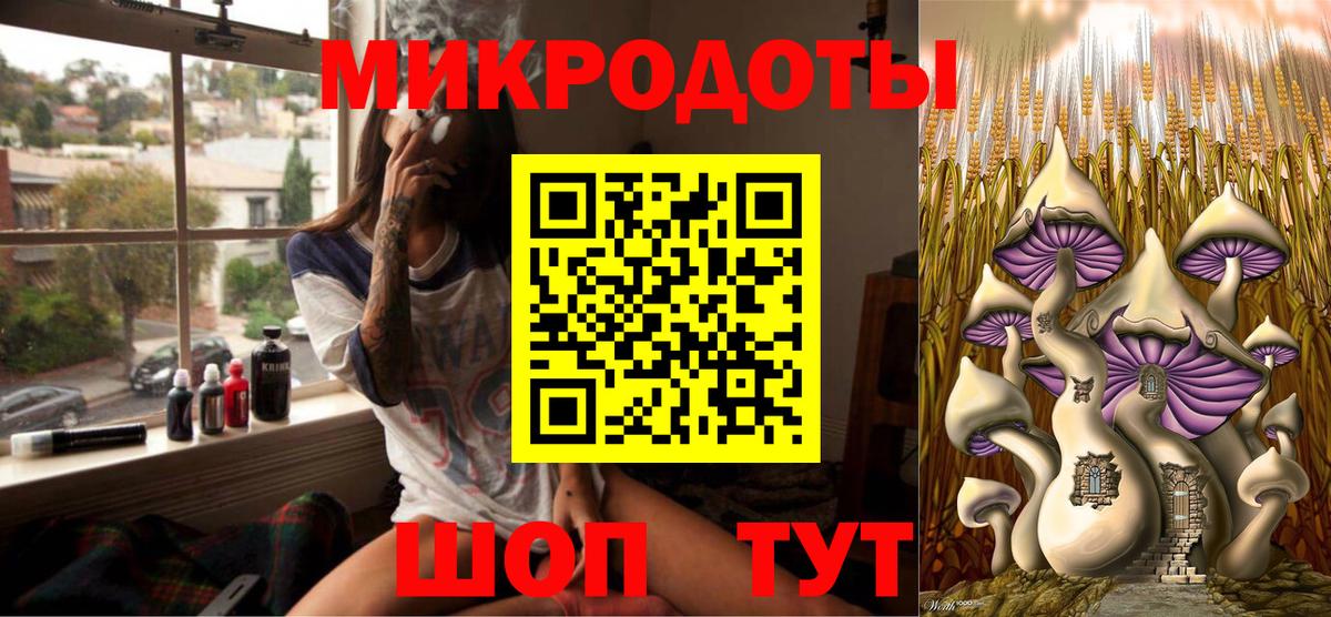 Галлюциногенные грибы MAGIC MUSHROOMS Дальнереченск