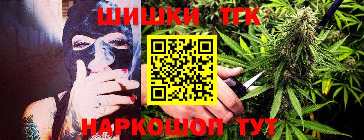 Бошки Шишки ГИДРОПОН  Вход с VPN  Дальнереченск  Марихуана Ganja  Каннабис план 